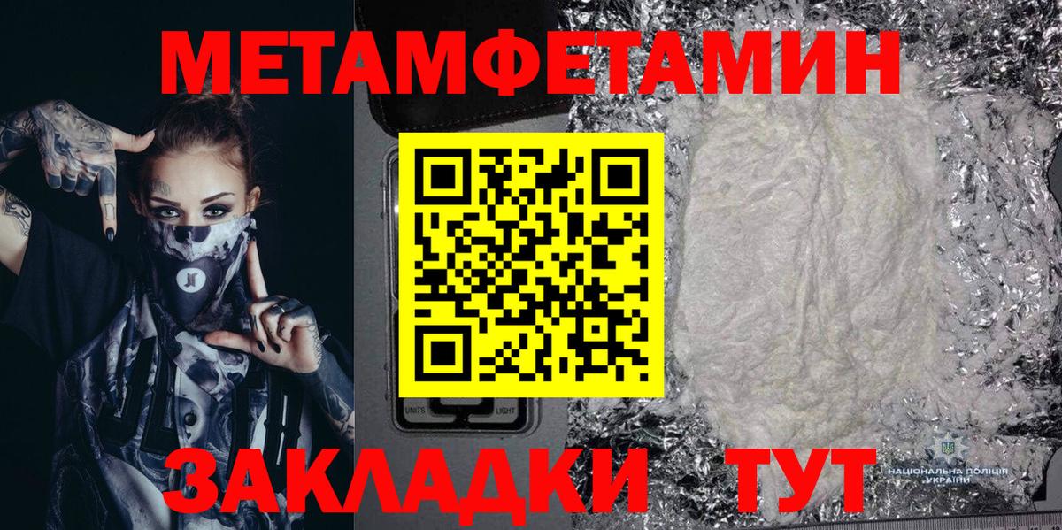 АМФЕТАМИН VHQ Краснодар