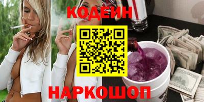 шишки Камышлов