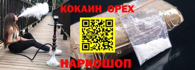 спиды Канаш