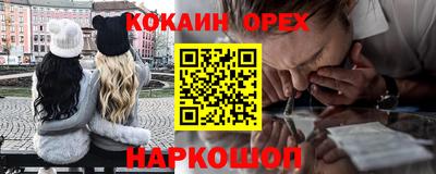 спиды Канаш