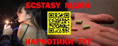 спиды Канаш
