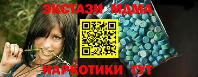 шишки Камышлов