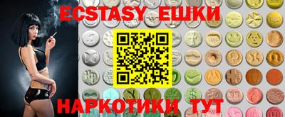 шишки Камышлов