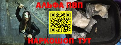 спиды Канаш