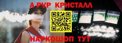 спиды Канаш