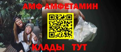 спиды Канаш