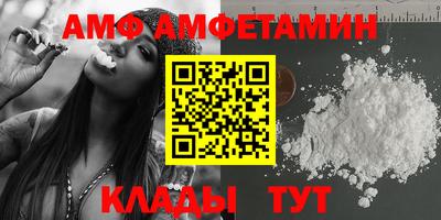 спиды Канаш