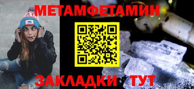 МДПВ Кандалакша