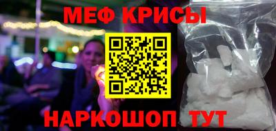 спиды Канаш