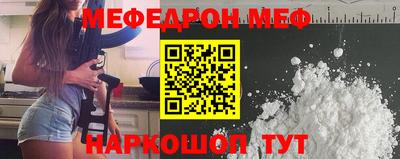 спиды Канаш
