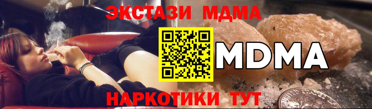 МДМА VHQ Краснодар