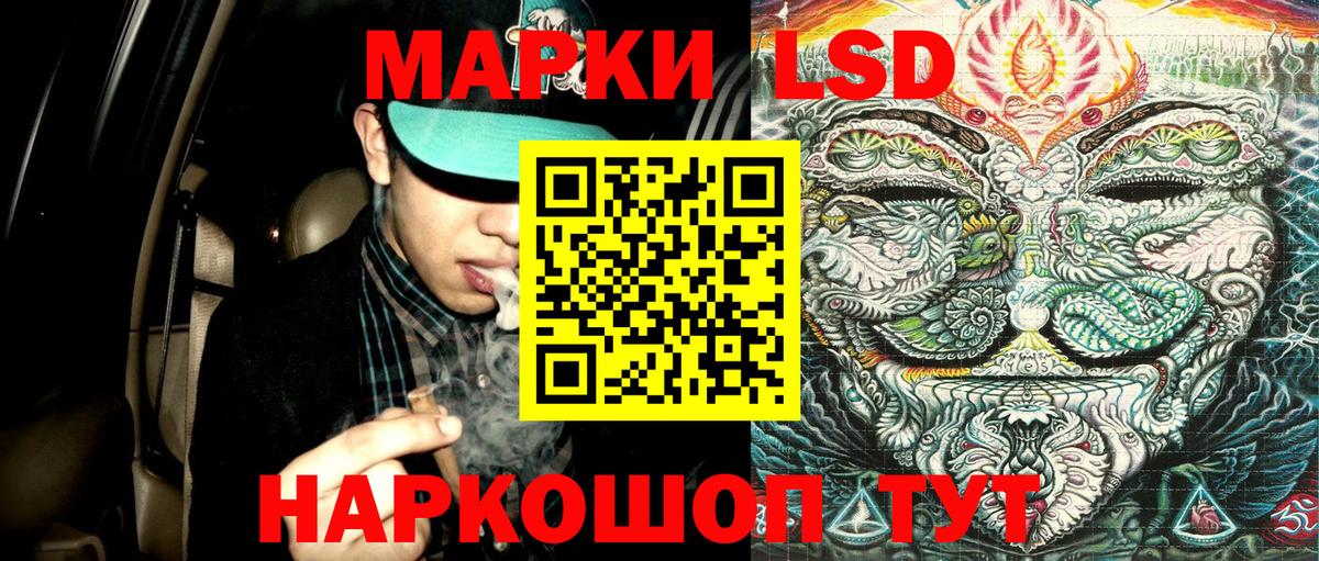 Марки 25I-NBOMe 1,5мг Краснодар