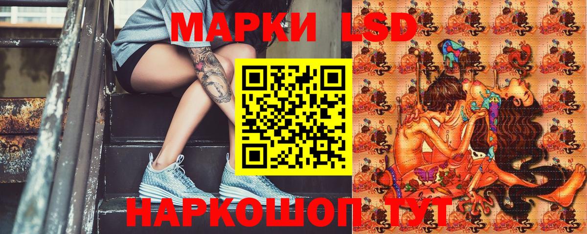 Марки NBOMe 1500мкг  Вход с VPN  Краснодар  Марки NBOMe 1500мкг 