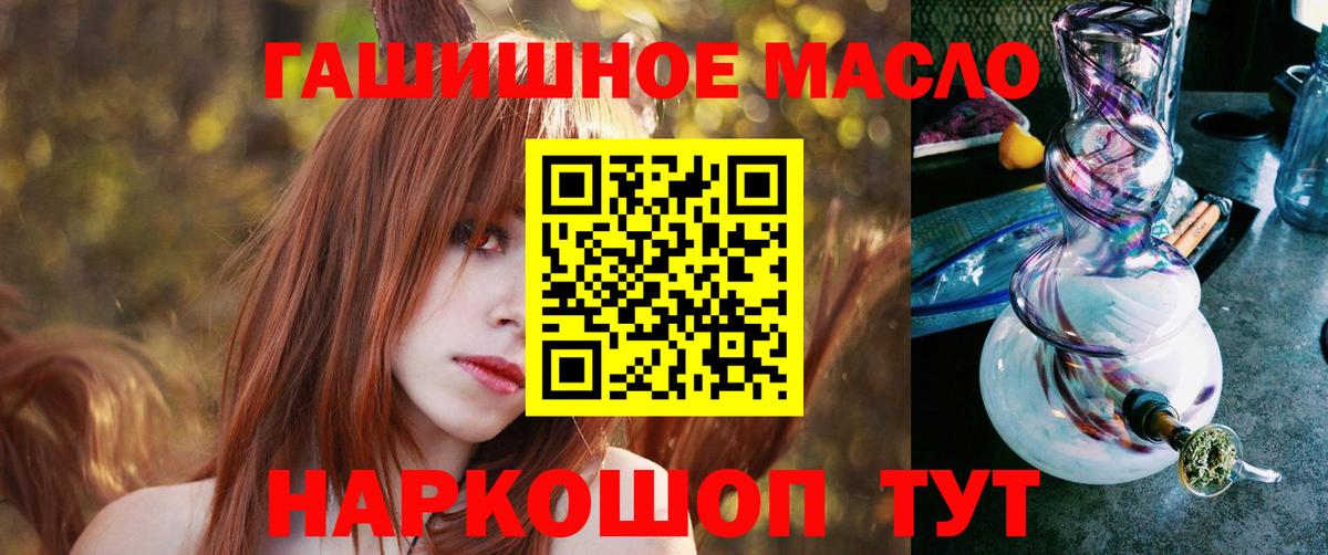 ТГК вейп с тгк  Вход с VPN  Краснодар 